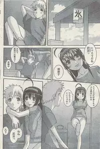 Comic Doki! Special 2007-10
