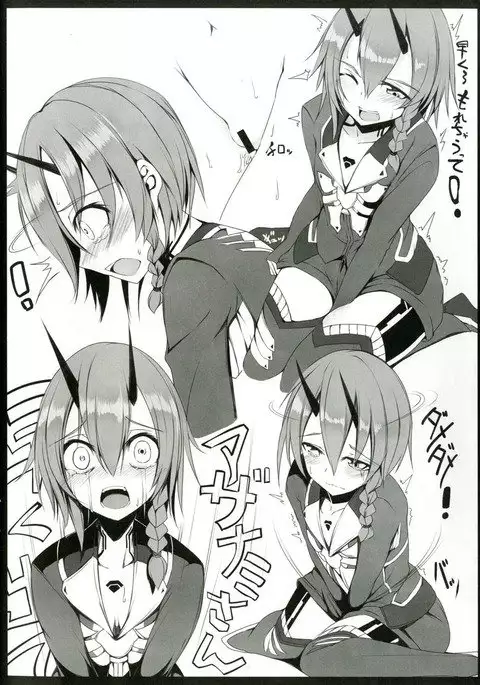 ぷそにのあざいお