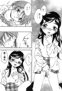 [Anthology] Cure Cure Battle Precure Eroparo