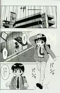 [Ogami Wolf] Shion no Yoru