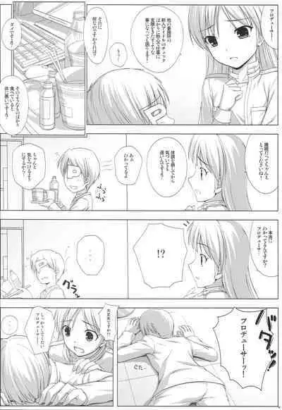 BAD COMMUNICATION? 08