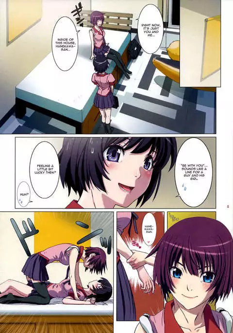 Takurandemasuyo, Gahara-san.