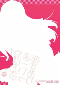 (C87) [L.L.MILK (Sumeragi Kohaku)] Amayaka Super Idol Lip (THE IDOLM@STER)
