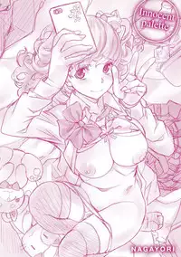 [Nagayori] Junjou Palette - Innocent palette [Digital]