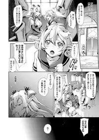 COMIC ExE 09 [Digital]