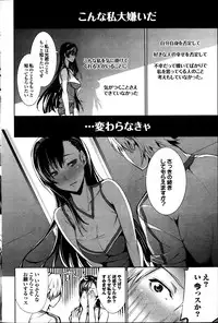 COMIC Purumelo 2013-12