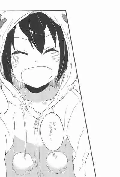 Watashi no Akai Bara no Hime