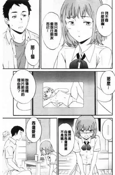 [Cuvie] GLOSSY [Chinese]