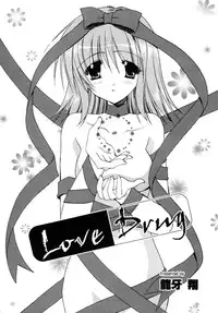 [Anthology] Himitsu no Tobira Vol. 4