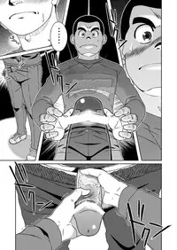 [Akitaku Kikaku (Taku Hiraku)] SUN☆BACCA