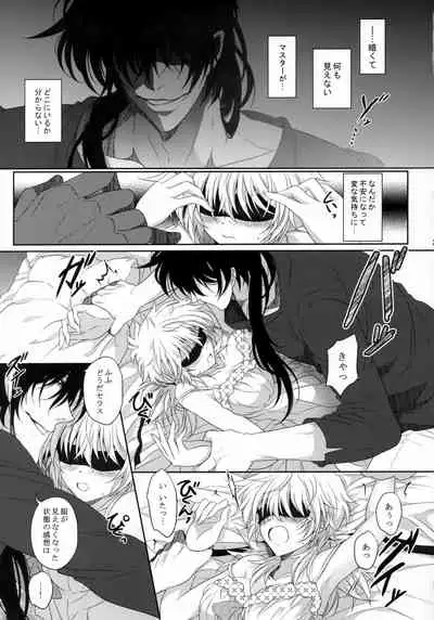 (C95) [S.clock+ (Kurobe Tomo)] Bloody Soul Lover 2 (Hellsing)