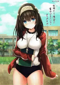 (C93) [LOLLIPOP (Azuki Yui)] AzHISTORY 5 (THE IDOLM@STER CINDERELLA GIRLS)