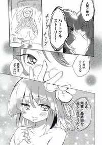 ラストシーン 東方Project