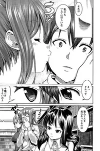 [Mochizuki Azumi] Love Encounter