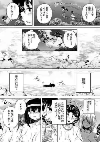 Maou Tensei Harem - Devil Reincarnation