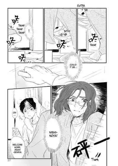 [Jiao] Invalid Mark (Haikyuu!!) [English] [nekoumancer]