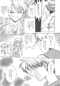 [Funabori Nariaki] Setsuna -Shoujotachi no Isshun-