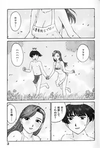 [Karma Tatsurou] Hitoduma Hime