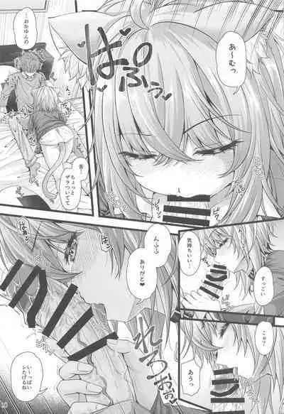 Nekomata Okayu to Ouchi Ecchi.