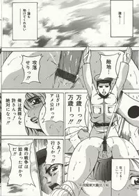 [Takeru] Osanai Signal