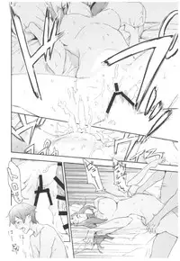 (C92) [3DT (Itachi)] Bookstore clerk (Eromanga Sensei)