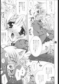 (C65) [Shigunyan (Shigunyan)] Mahou Shoujo Shiikuron (Harry Potter)