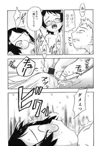 Comic LO 2007-03 Vol. 36