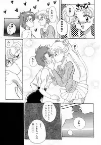 [Anthology] Lunatic Party 3 (Sailor Moon)