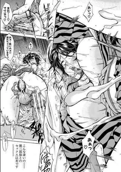 JK-tachi o Gouhouteki ni Haramase... ta!?