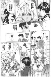 [Nohara Hiromi] file 0 (Love) [Chinese]