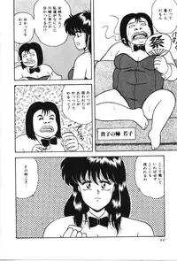 [Adachi Ken] D-Cup ♥ Project