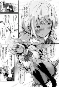 [Kimura Neito] Wet lips