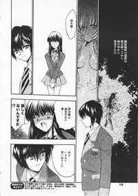 Comic Megastore 2001-01