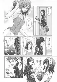 [A.O.I] Otona no Koi.