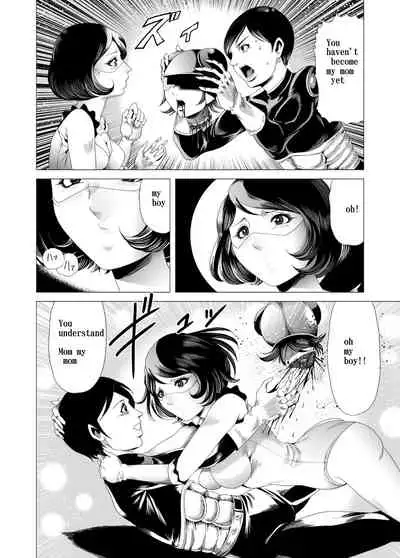 Female combatant's dripping