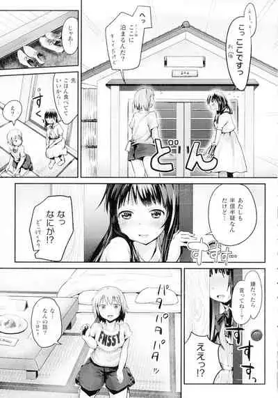 Comic Unreal The Best Futanari Collection