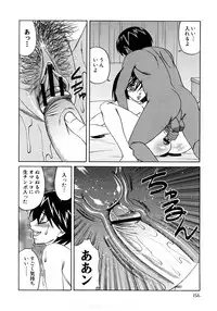 [Yamamoto Yoshifumi] Kinshin Nakadashi Soukan