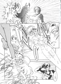 [Ogata Satomi] Kyouakuteki Shidou Selection (Various)