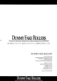 [project OS] Dummy Fake Rollers