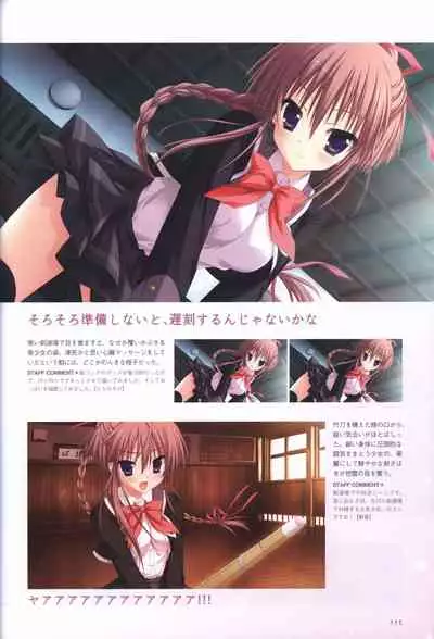 Hatsuyuki Sakura Visual Fanbook