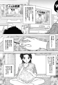 COMIC MUJIN 2004-02