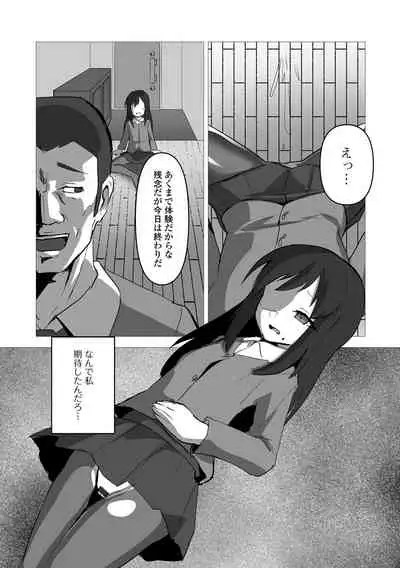 Digital Puni Pedo! Vol. 22