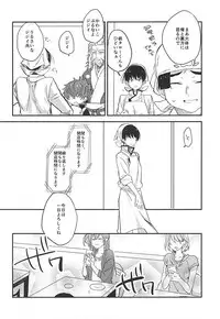 (C88) [Tejima (Ashiyu)] Kouiu no mo Kirai Janai deshi (Hoozuki no Reitetsu)