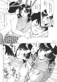 [Hiryuu Ran] Mamma Mia!