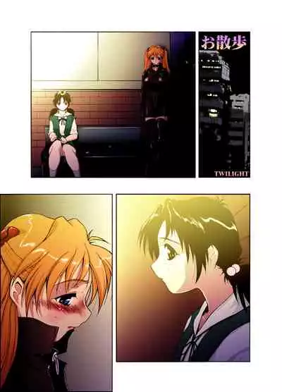 Sekai no Chuushin de Ai o Sakenda Nikomark