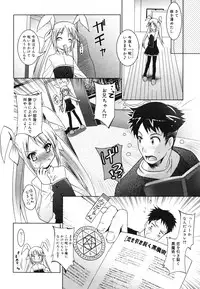 [Arino Hiroshi] Imouto ga Hentai de... Komaru!