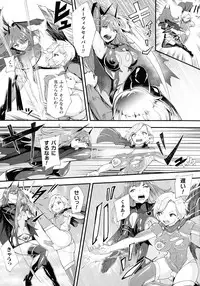 Haiboku Otome Ecstasy SP7