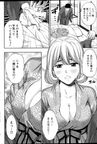 Action Pizazz 2014-12