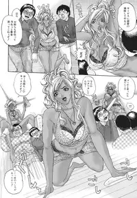 [Sawada Daisuke] Shuuchi Nikurin