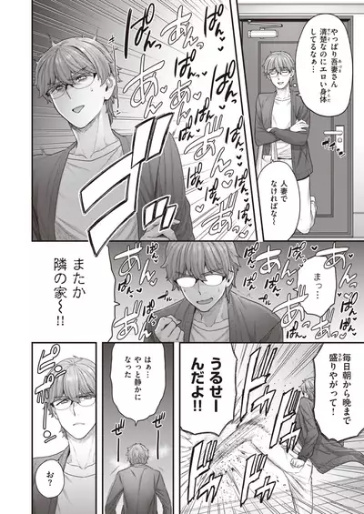 WEEKLY Kairakuten 2022 No.04